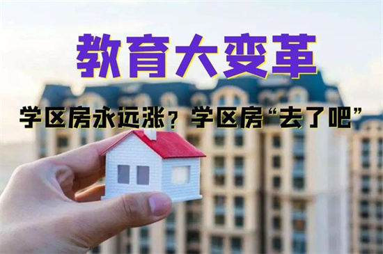 北京雄安新区房价多少钱一平方